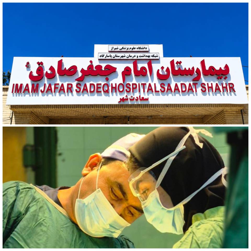 بیمار با علائم سپسیس در بیمارستان پاسارگاد تحت عمل فوری قرار گرفت
